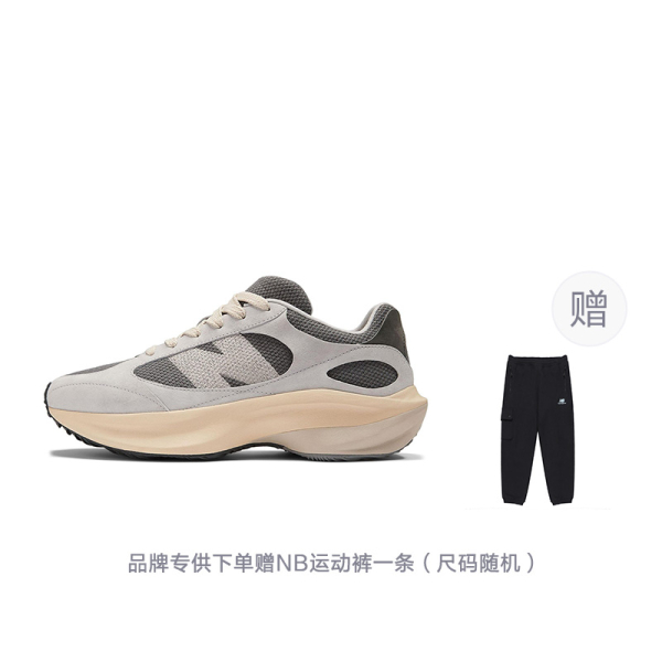 New Balance Wrpd Runner