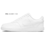 【 】 Nike Court Vision 1