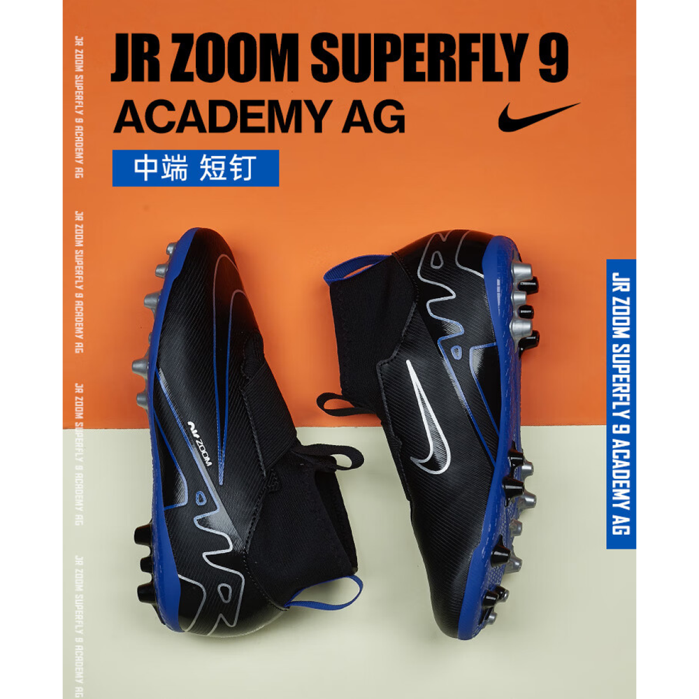Nike Zoom Superfly 9 Academy AG