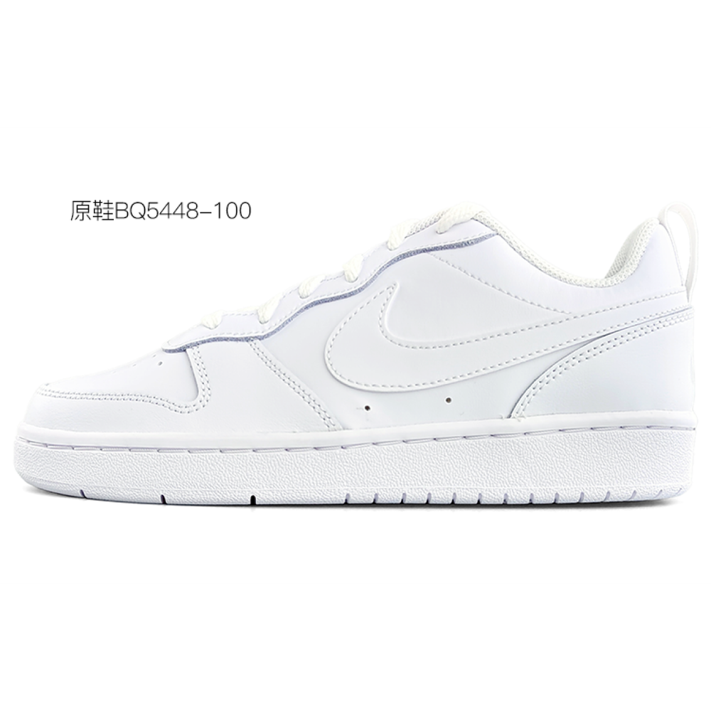 【 】 Nike Court Borough Low2