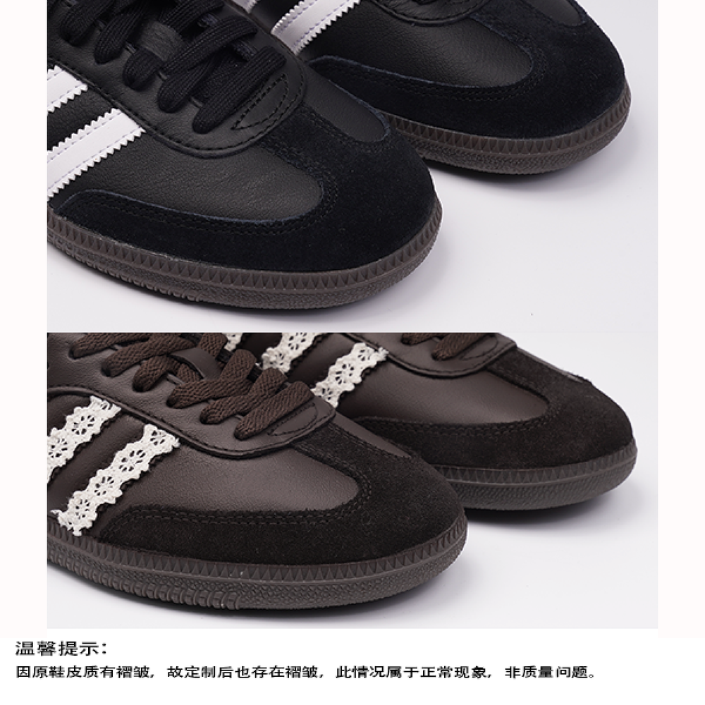 【 】 adidas originals Samba