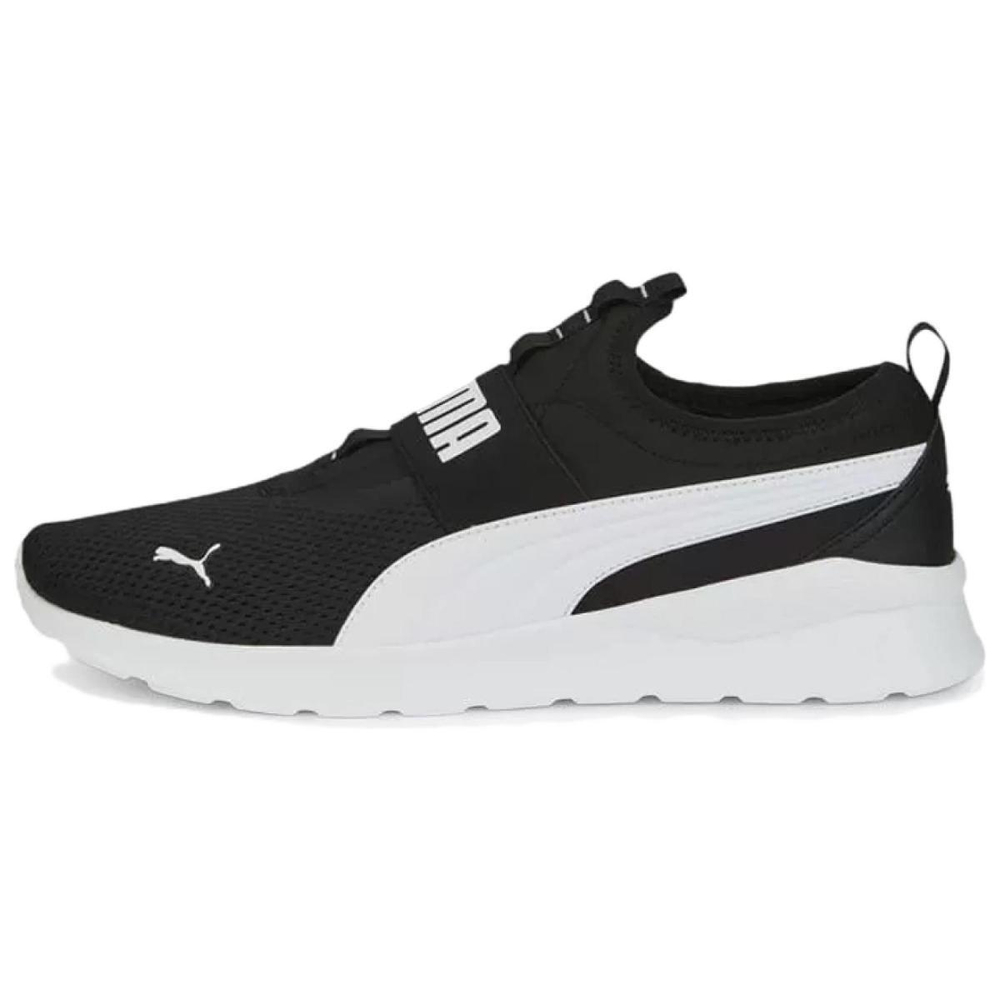 PUMA Anzarun Lite Slipon
