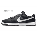 【 】 Nike Dunk Retro
