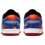 Nike Dunk Retro OG "Firecracker" "CNY"