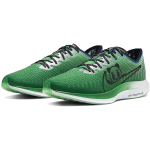 Nike Pegasus turbo 2 Zoom Doernbecher Freestyle