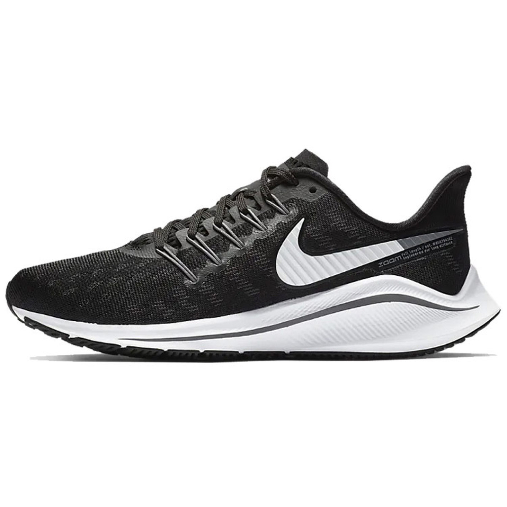 Nike Air Zoom Vomero 14