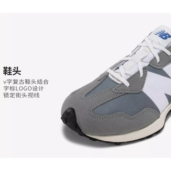 New Balance NB 327