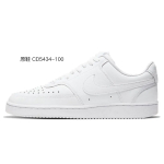 【 】 Nike Court Vision 1 MAY