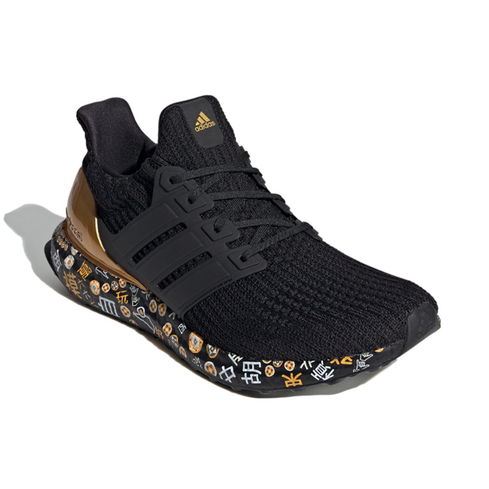 Adidas UltraBoost