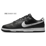 【 】 Nike Dunk Retro