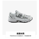 New Balance NB 530