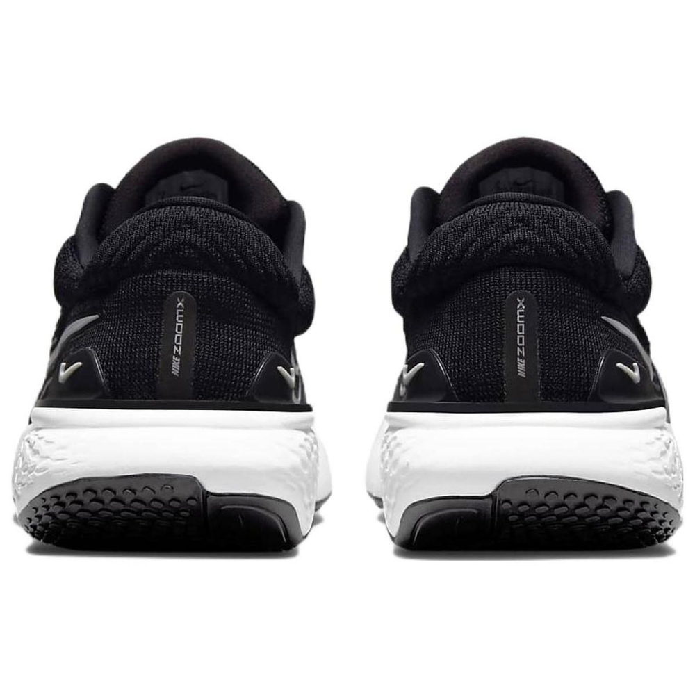 Nike Invincible Run 2