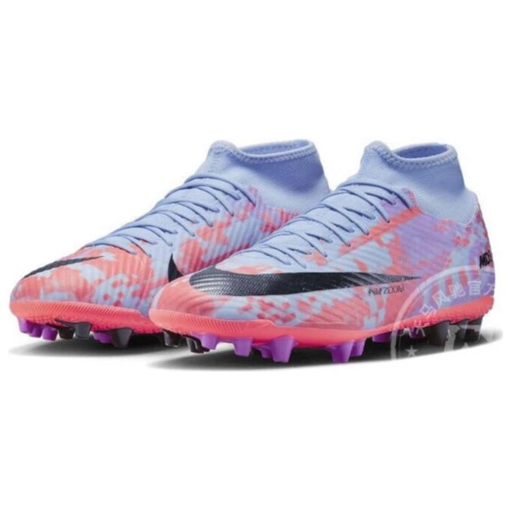 Nike Zoom Superfly 9 Academy MDS AG（ ）