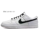 【 】 Nike Dunk retro "coconut milk" vibe