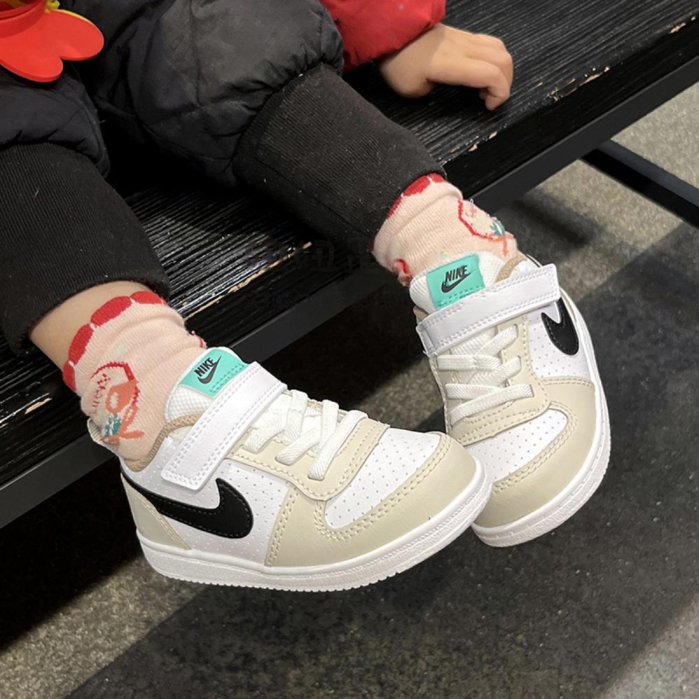 Nike Court Borough