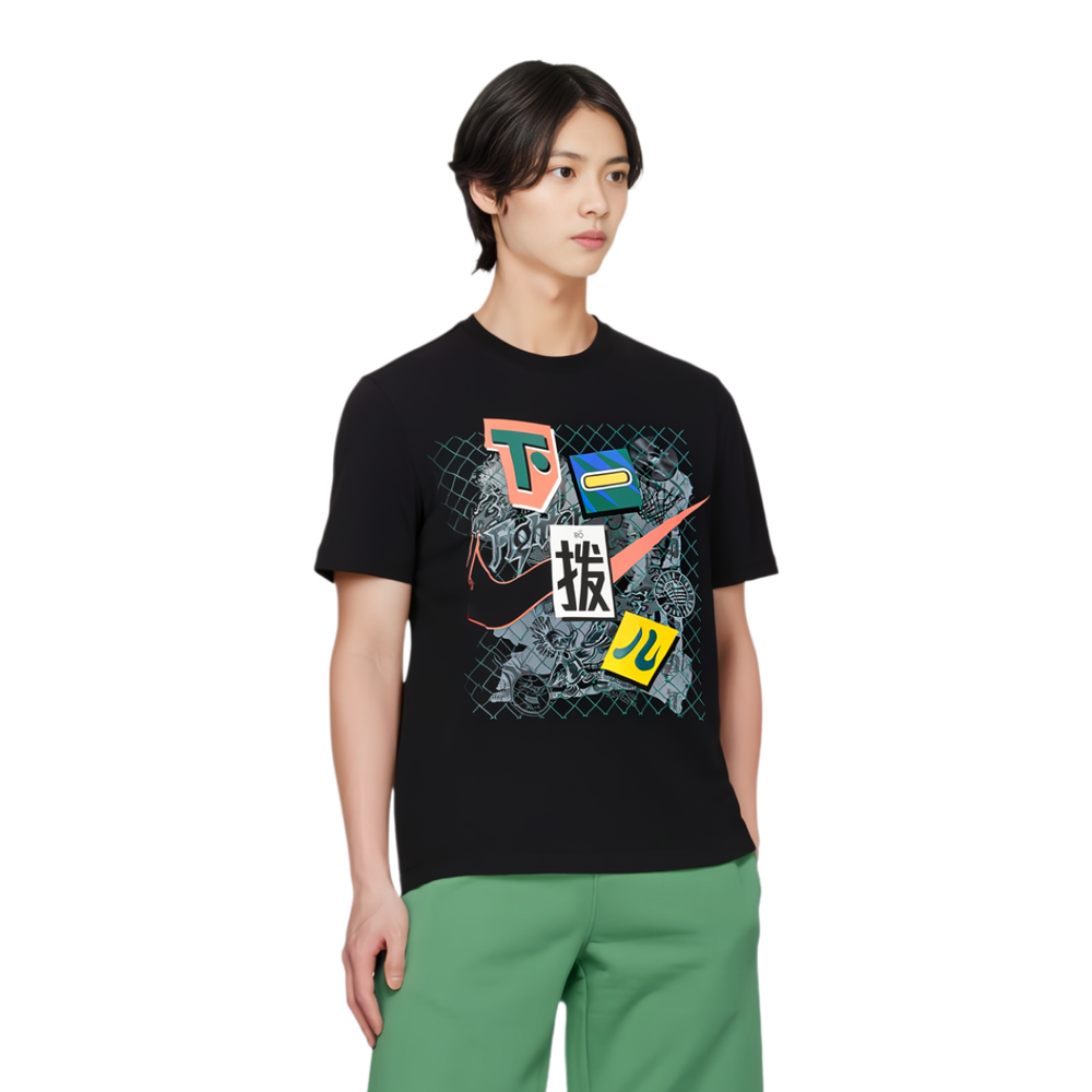 Nike Logo T
