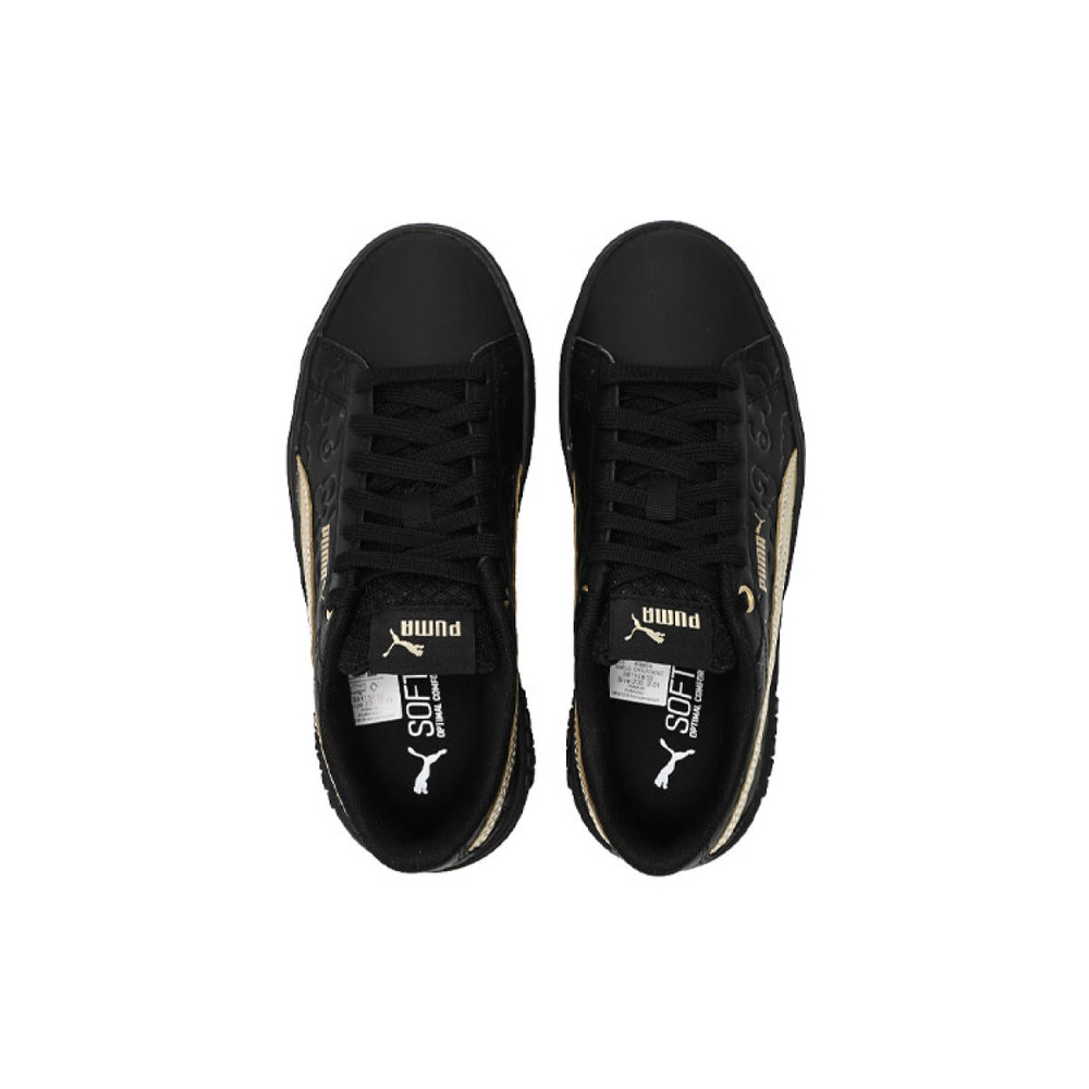 PUMA Smash Platform
