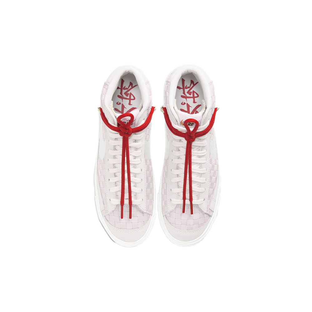Nike Blazer Sashiko