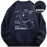 Doraemon A Logo /