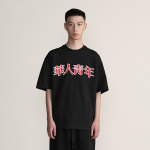 Logo T