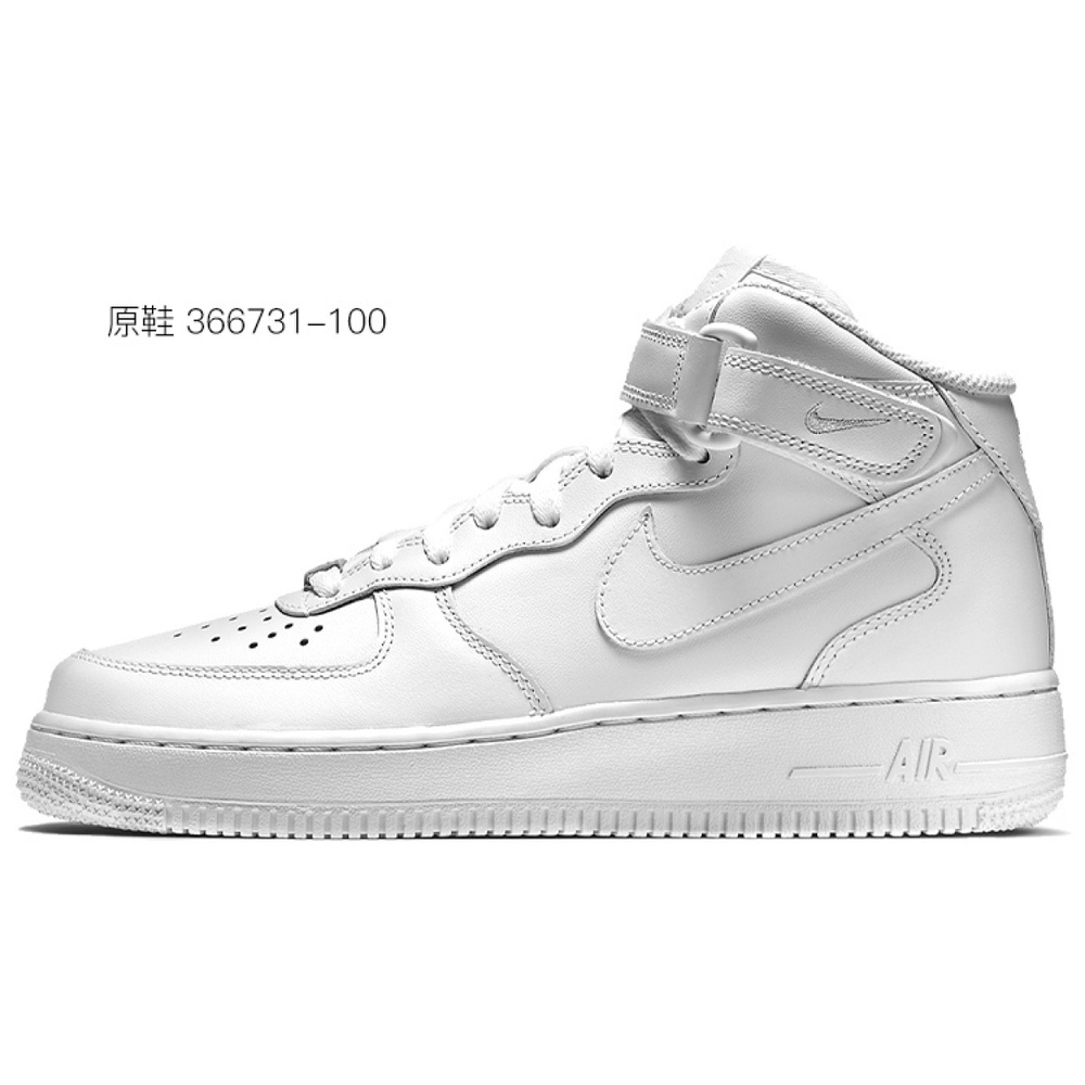 【 】 Nike Air Force 1