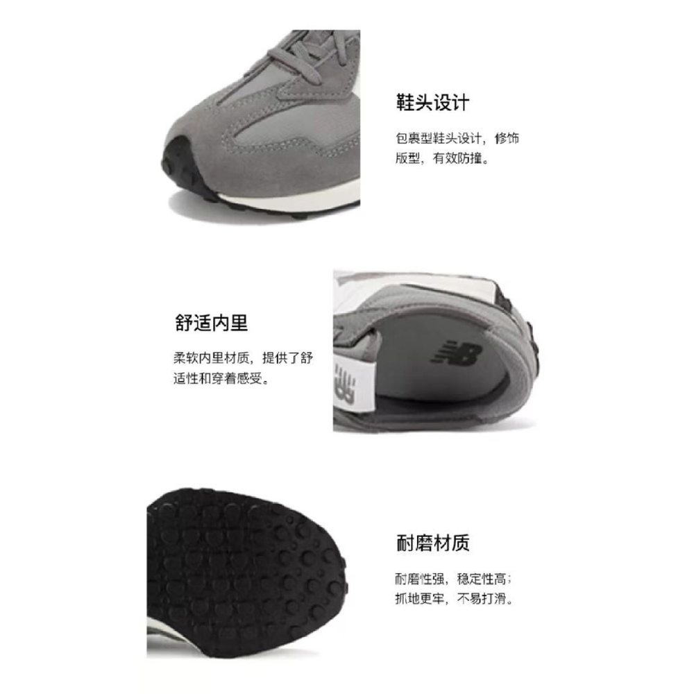 New Balance NB 327