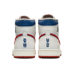 【 】 Jordan Air Jordan 1 High OG CNY