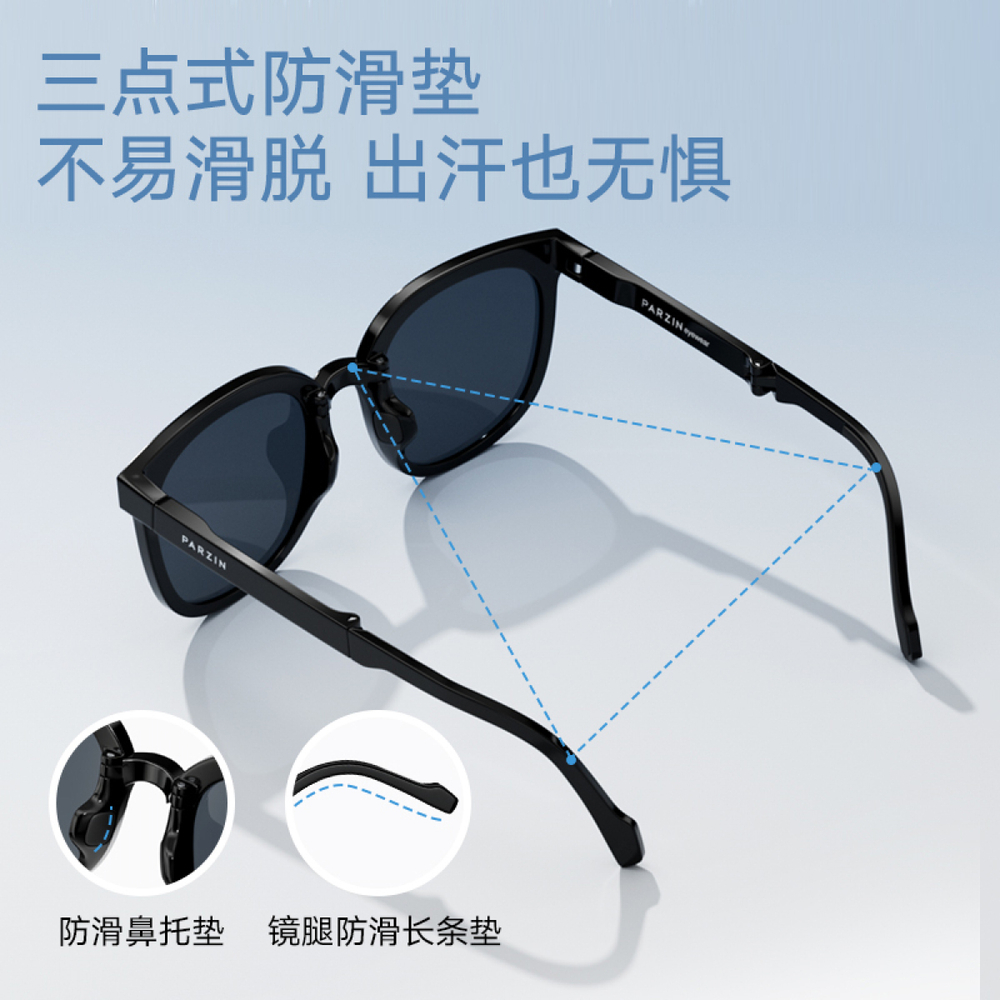 【 】 PARZIN