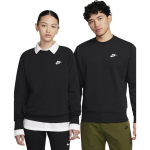 Nike Logo 2