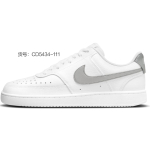【 】 Nike Court Vision 1 emoji
