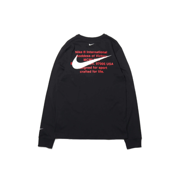 Nike T