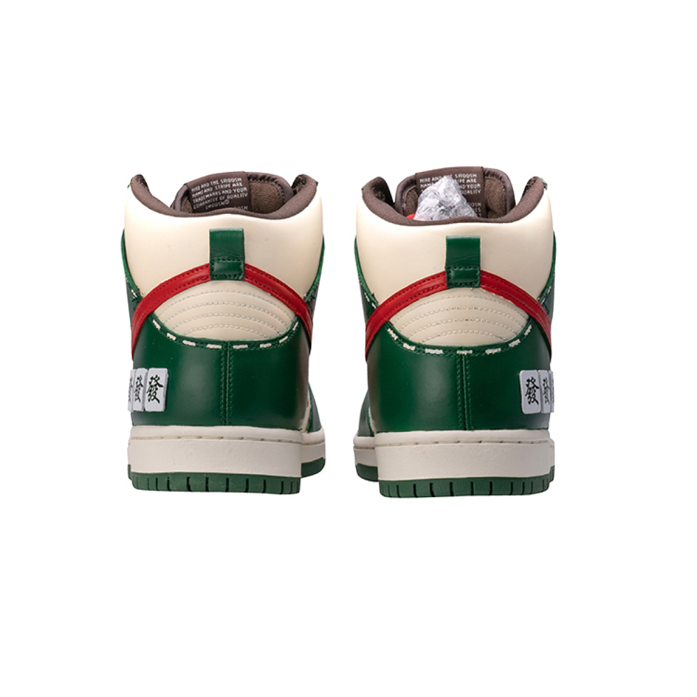 【 】 Nike Dunk SB