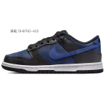 【 】 Nike Dunk