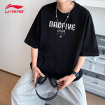 LiNing Logo T /