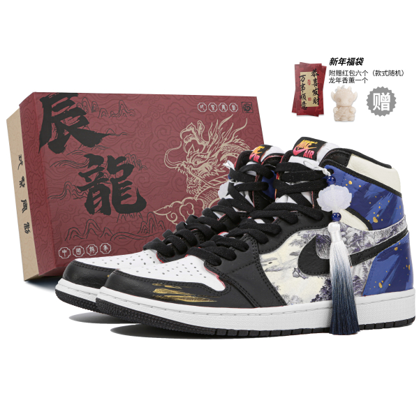 【 】 Jordan Air Jordan 1 Retro High OG