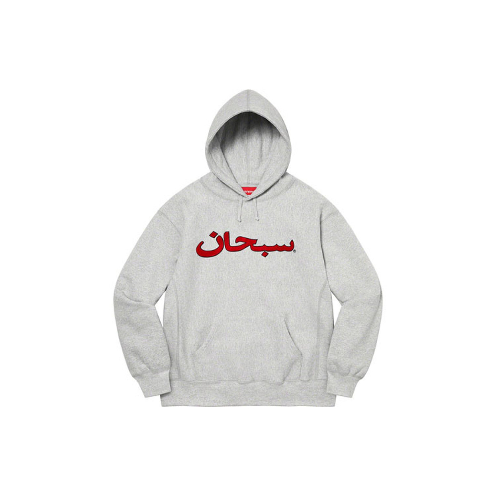 Supreme Week 1 Arabic Logo Hooded Sweatshirt