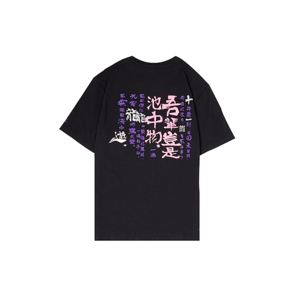 LiNing T