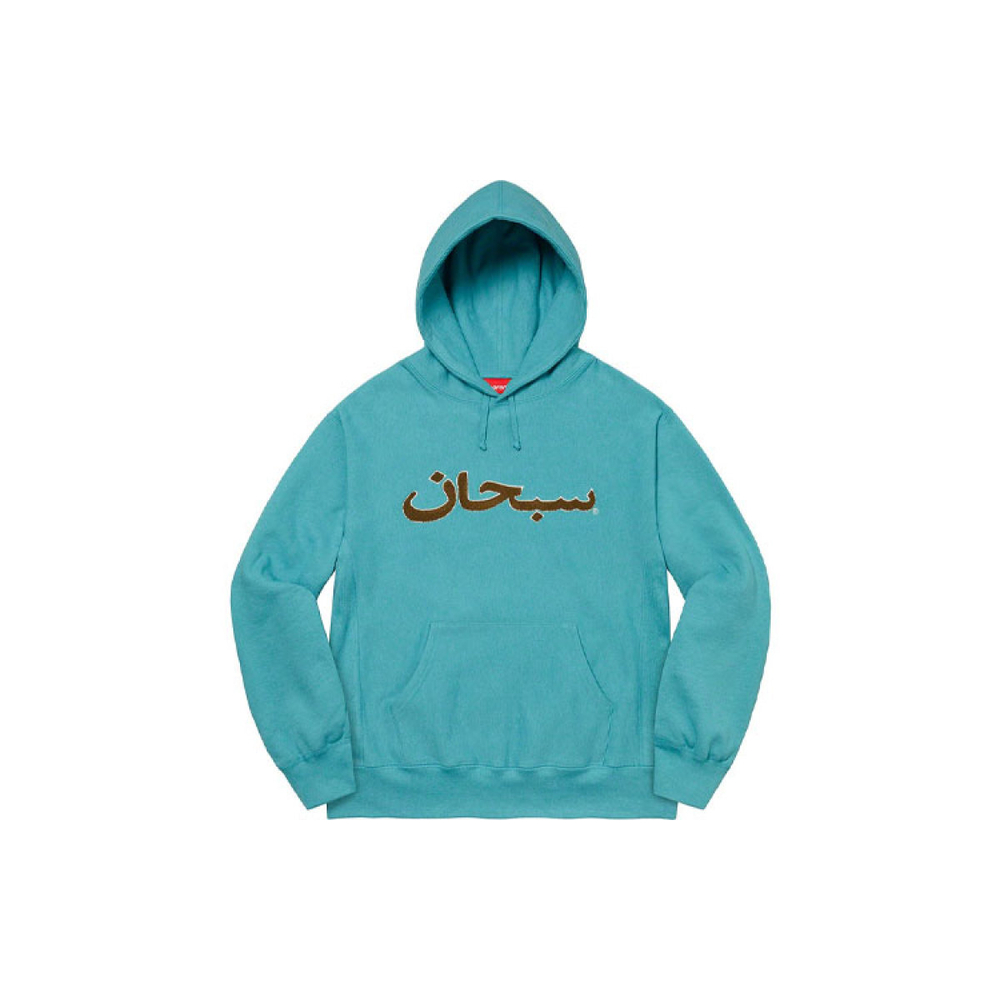 Supreme Week 1 Arabic Logo Hooded Sweatshirt