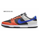 【 】 Nike Dunk