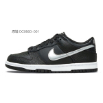 【 】 NBA x Nike Dunk Low OKHR Vibe GS