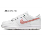 【 】 Nike Dunk vibe GS