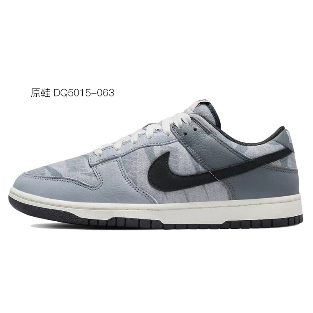 【 】 Nike Dunk Low SE