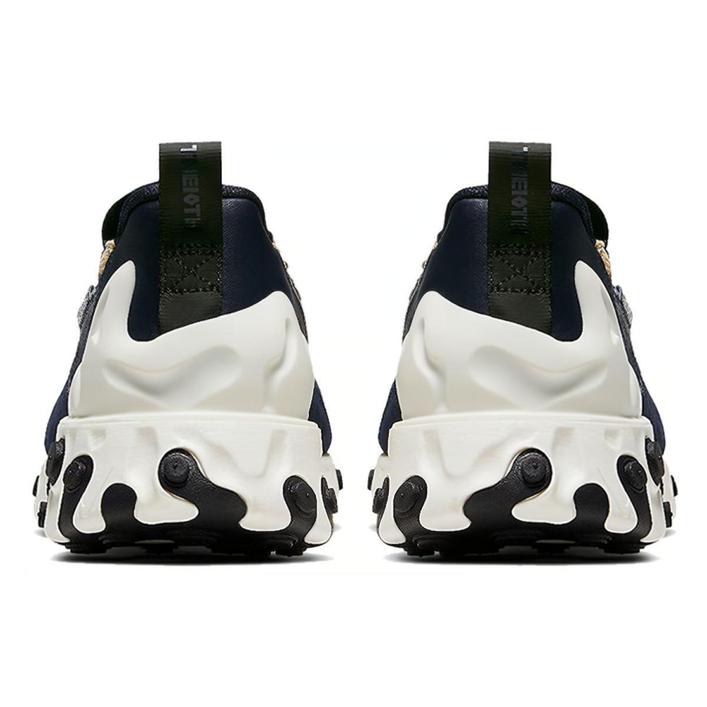 Nike React Sertu