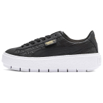 PUMA Platform Trace Reinvent