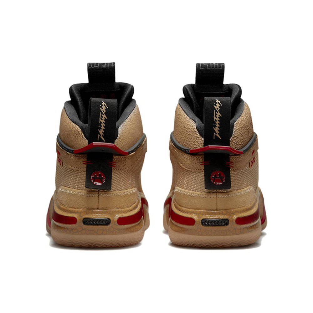 Jordan Air Jordan 36 "Rui Hachimura" PE