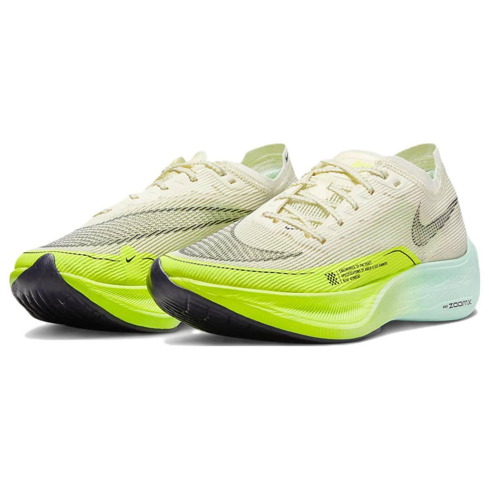 Nike ZoomX Vaporfly Next% 2