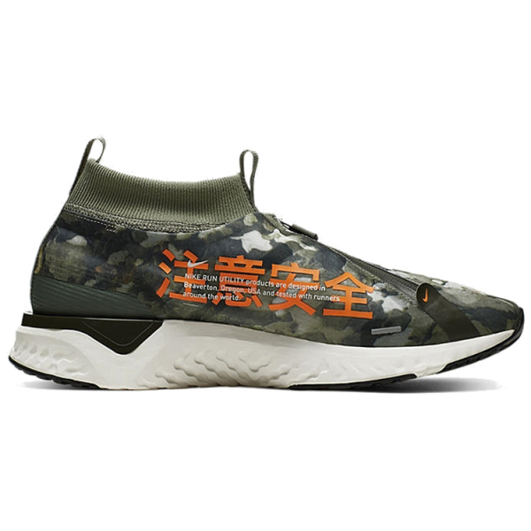 Nike React City Premium