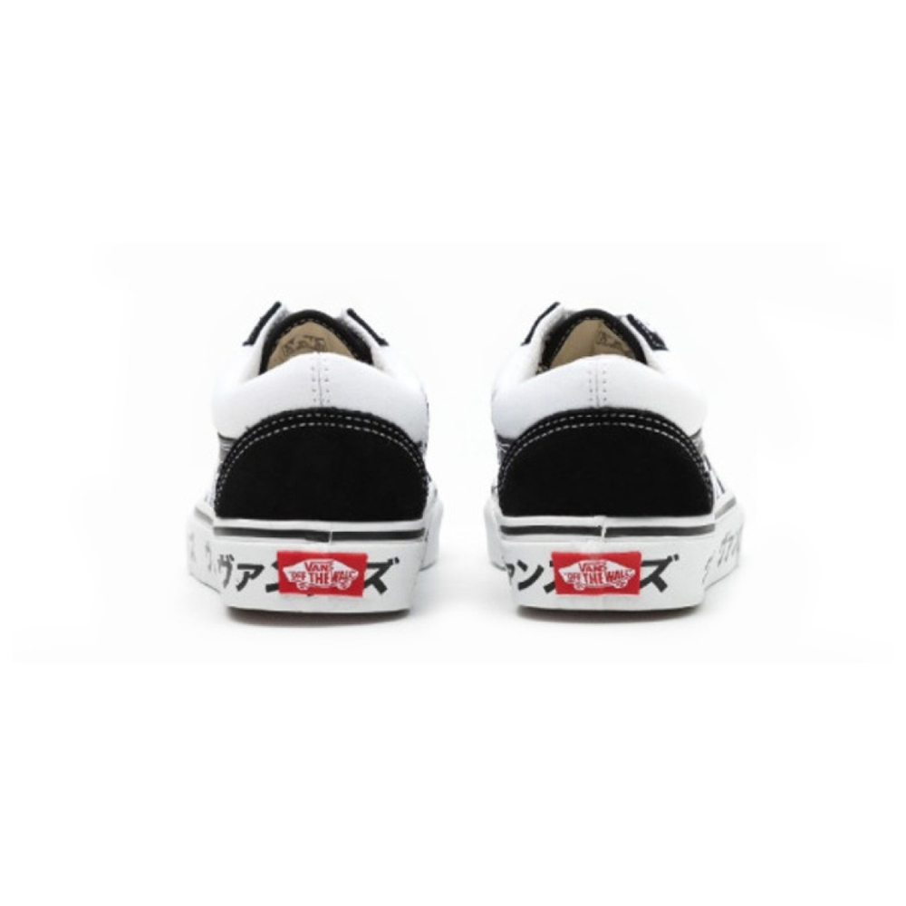 Vans Old Skool