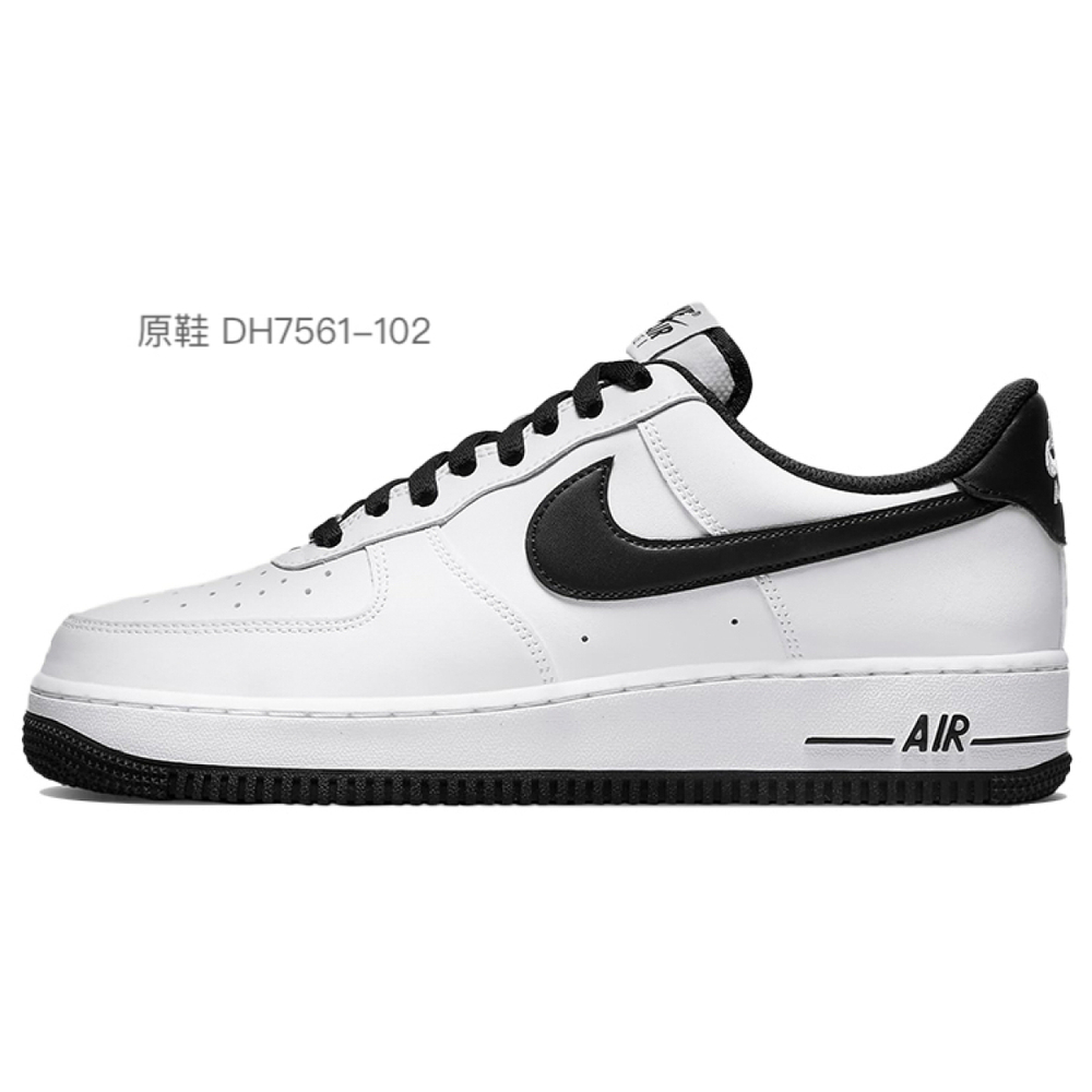 【 】 Nike Air Force 1 07