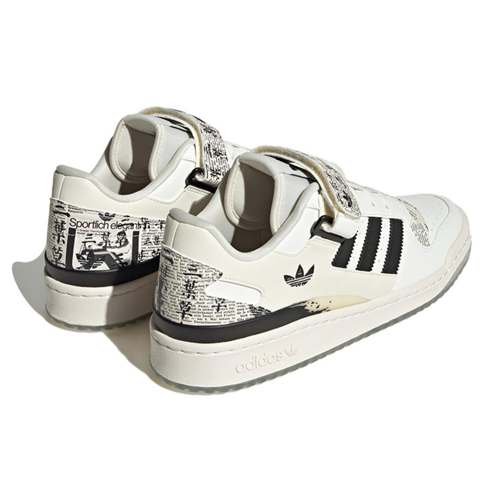 Adidas originals FORUM Low